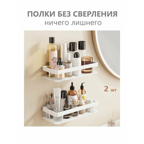 Полка для ванной комнаты настенная нержавеющая