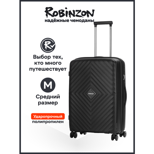 Чемодан Robinzon 65 л серый 9625₽