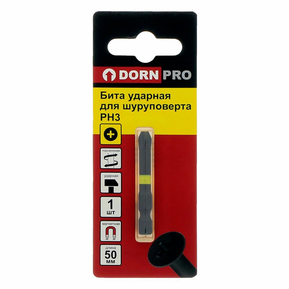 Изображение Бита ударная PRO PH3, 50 мм