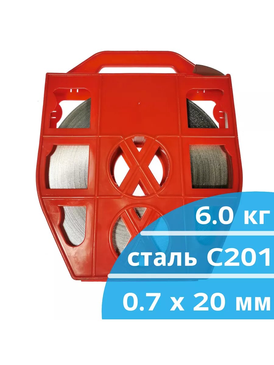 Лента монтажная 0,7 х 20 мм 50 метров нержавеющая сталь С 201