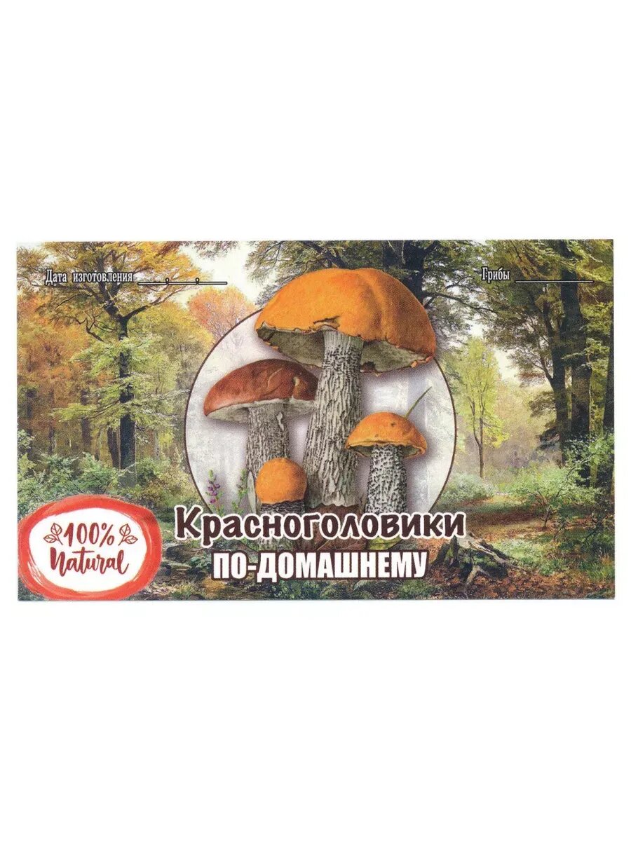 Этикетка глянцевая 