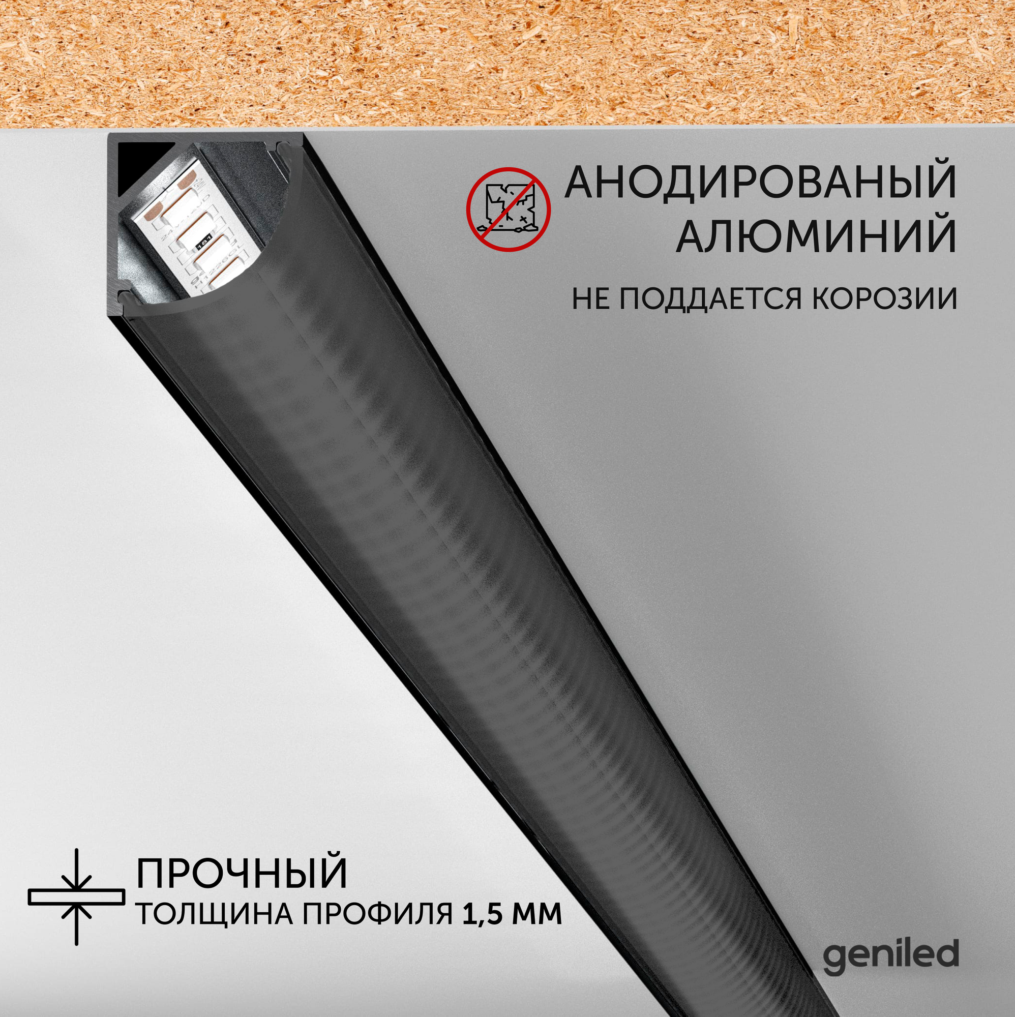 Алюминиевый профиль для светодиодной ленты угловой 2 метра 2шт черный — фото 1