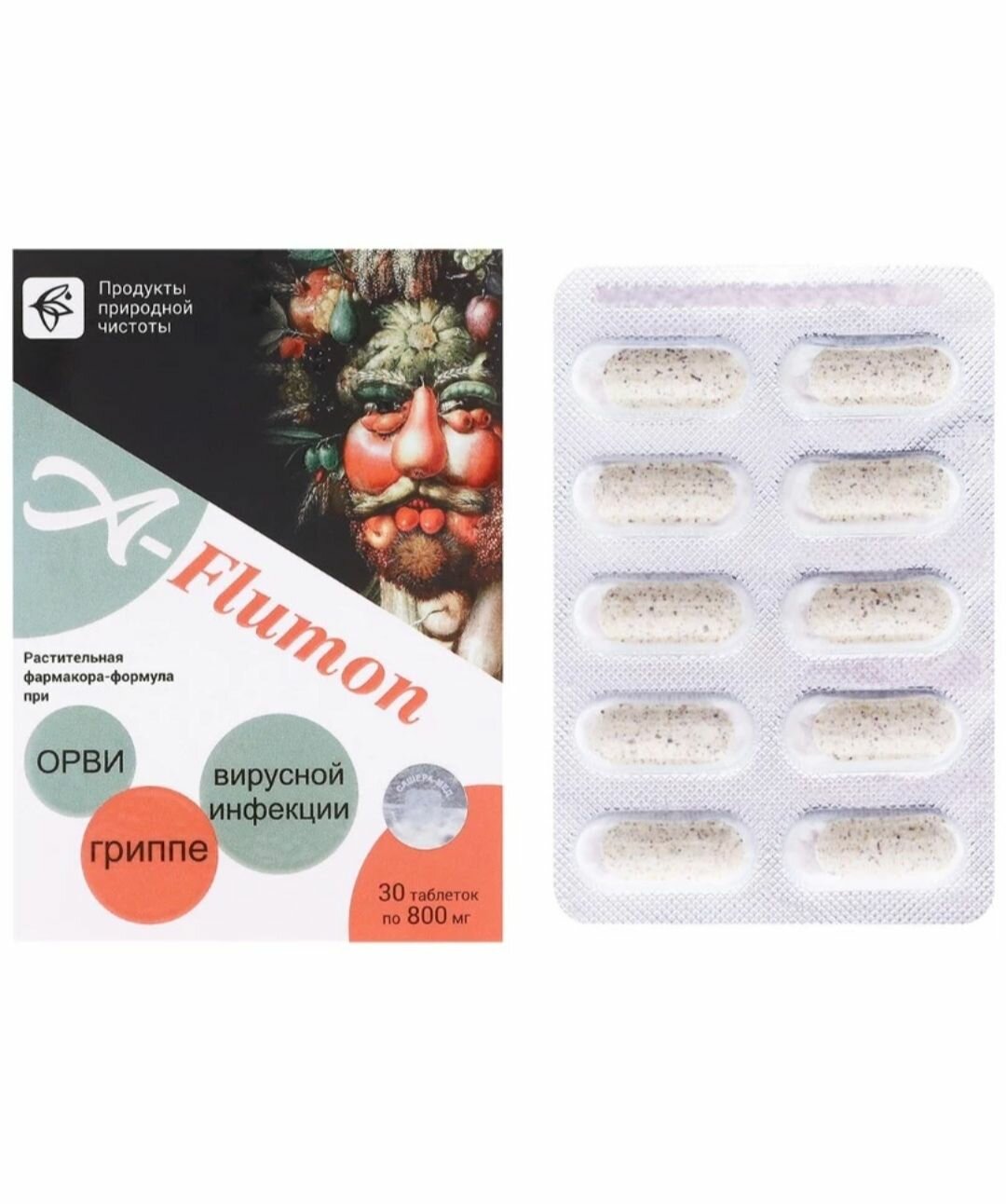 Картинки Афлумон таблетки при орви и гриппе,3 шт