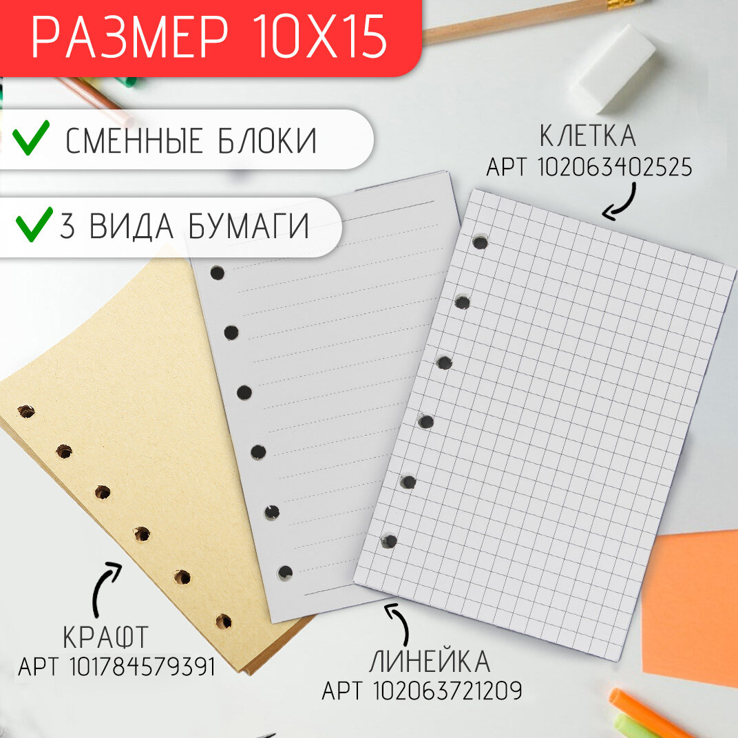 Блокнот кожаный на кольцах Листья 10х15 см маленький темно-коричневый, ежедневник, скетчбук со сменным блоком, мужской — фото 1