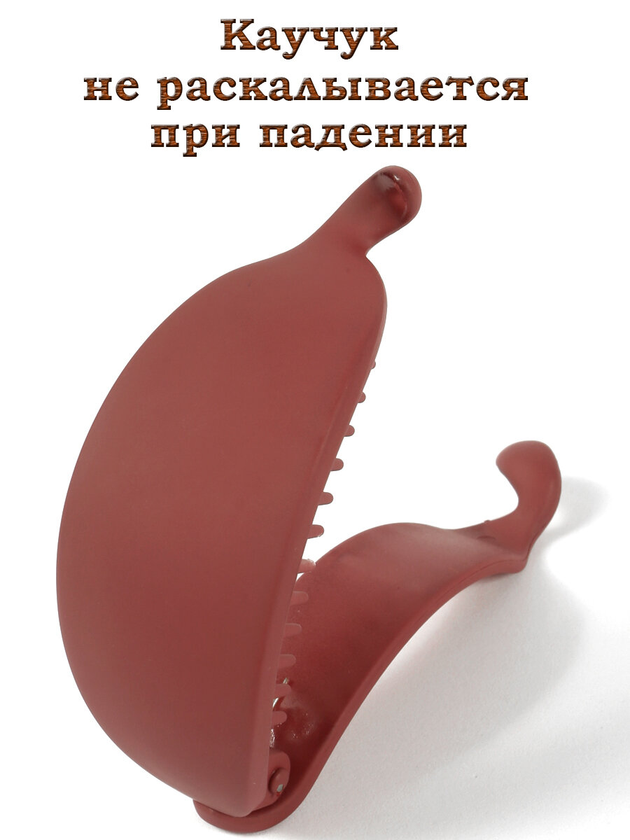 Заколка-банан "Красивые Заколки", для волос, каучук, длина 8 см, пудровый цвет — фото 1