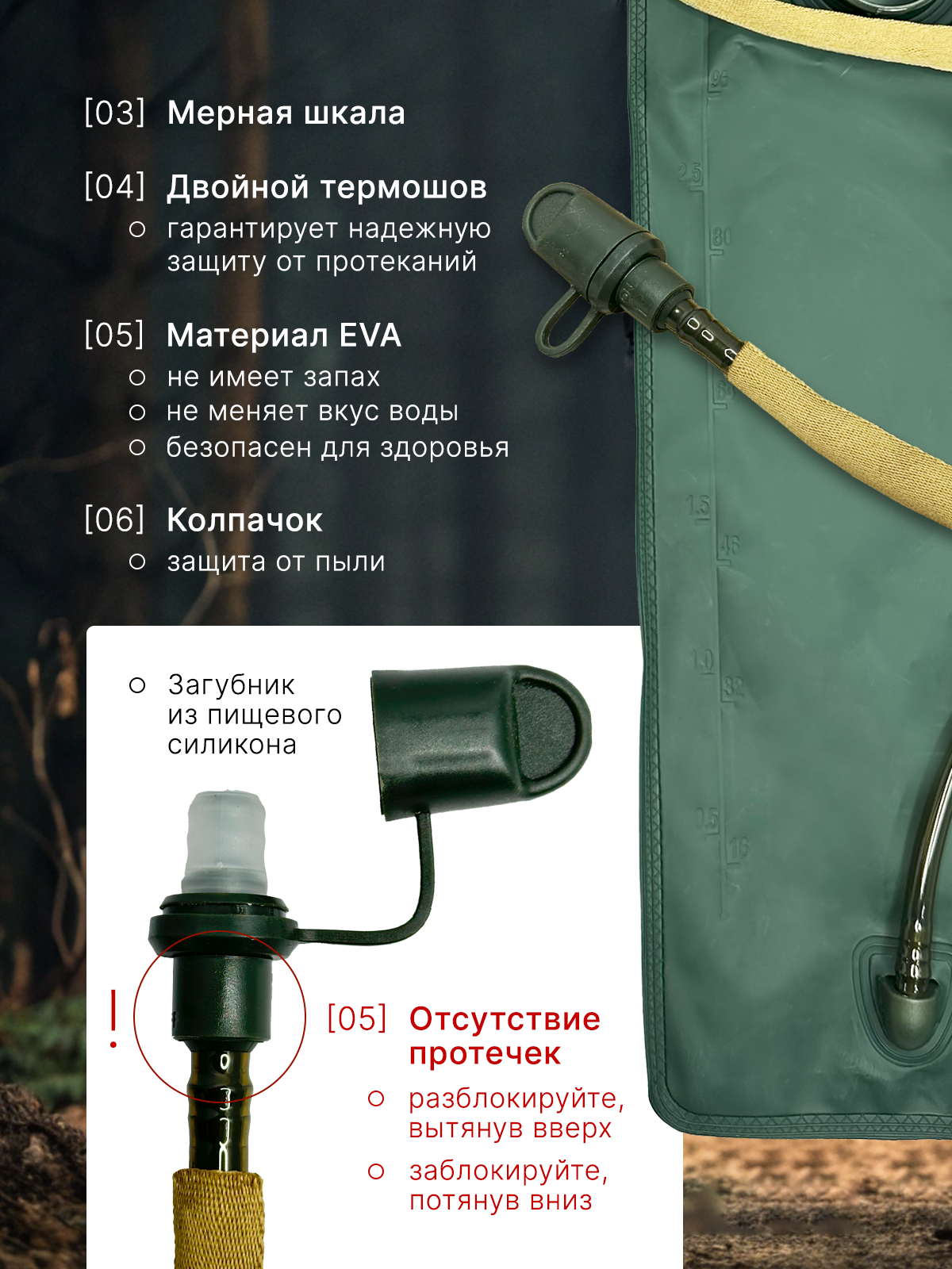 Рюкзак-гидратор мультикам, питьевая система тактическая 3 литра StrikeX — фото 1
