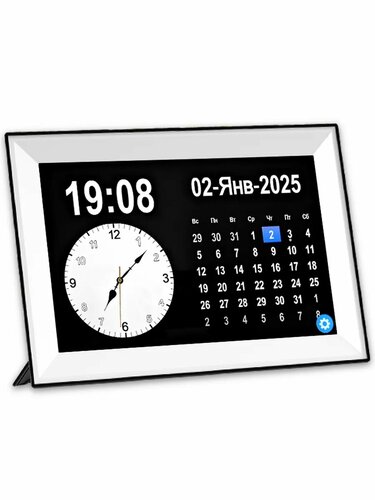 быстро меняющийся календарь или часы