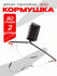 Кормушка квадратная, фидерная, оснащенная 80 грамм 2 штуки