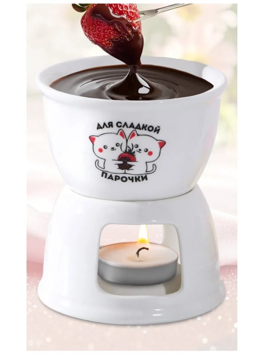 Фондюшница для сыра и шоколада.