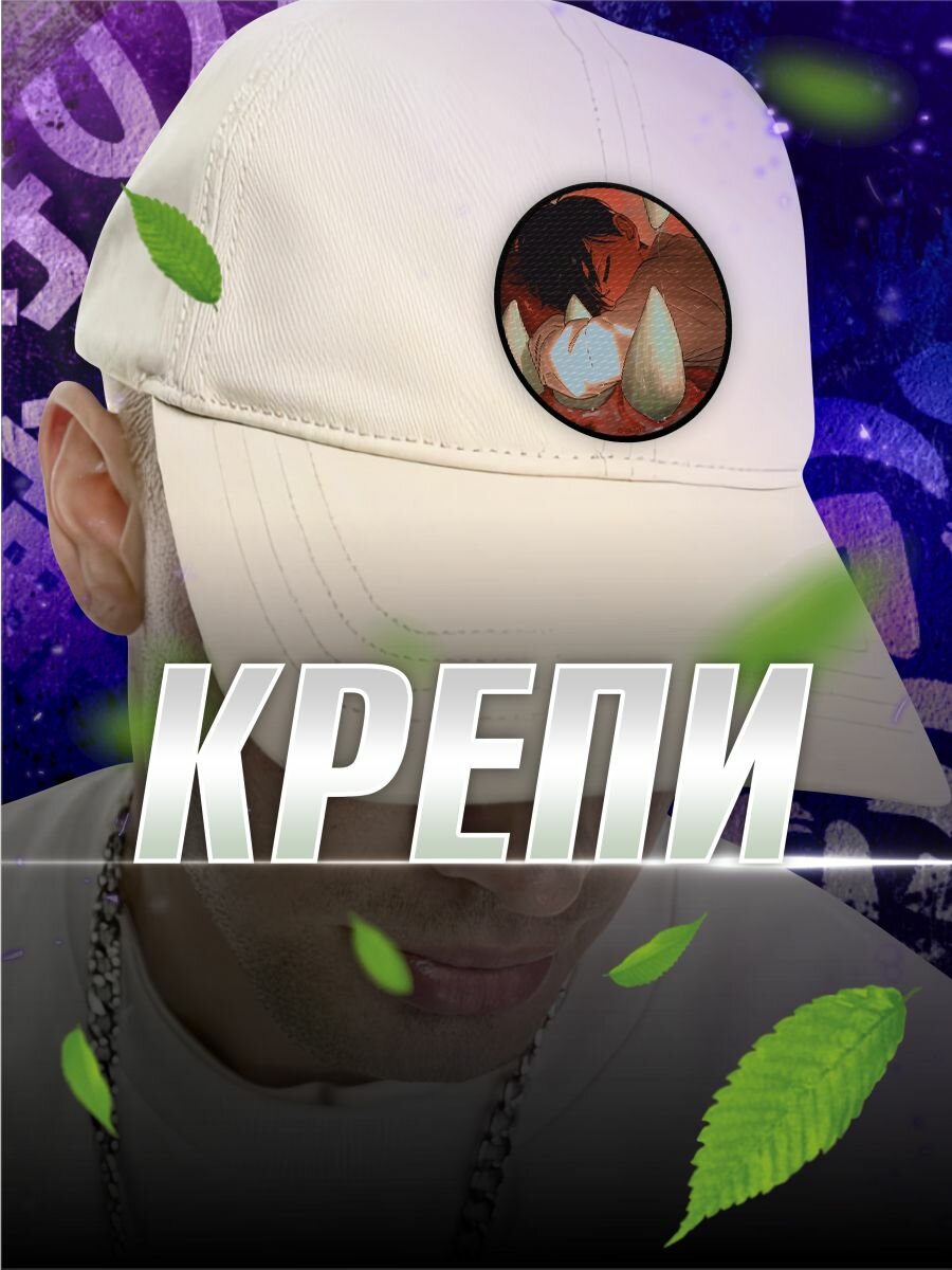 Шеврон на липучке нашивка на одежду Alien Stage Иван Ivan — фото 1