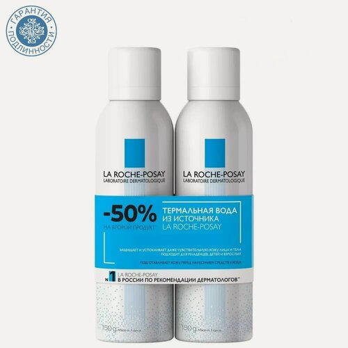 Изображение товара Набор La Roche-Posay: термальная вода La Roche-Posay Thermal Water, 150 мл х 2 шт