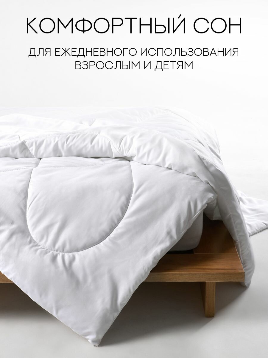 Одеяло Скандинавия Серый Евро 200x220см ТМ Ночь Нежна, наполнитель - полиэфирное волокно, чехол 100% микрофибра — фото 1