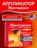 Пластырь Therma Care, для шеи, плеча, спины, длина 14см, ширина 1...