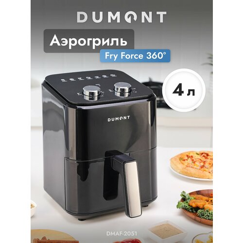 Аэрогриль электрический Dumont DMAF-2051 4 л Технология Fry Force 360 5081₽