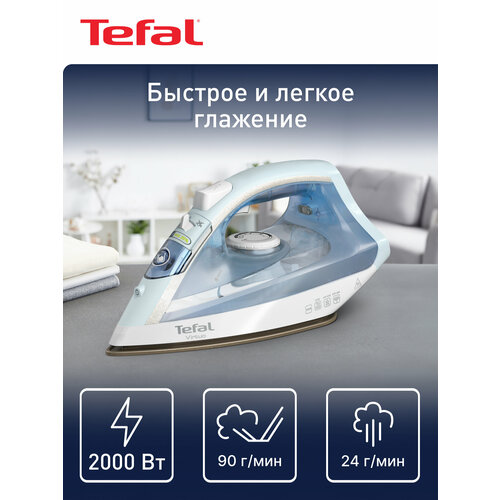 Паровой утюг Tefal Virtuo FV1R15F1 2000 Вт подача пара 24 гмин зауженный носик 279100₽
