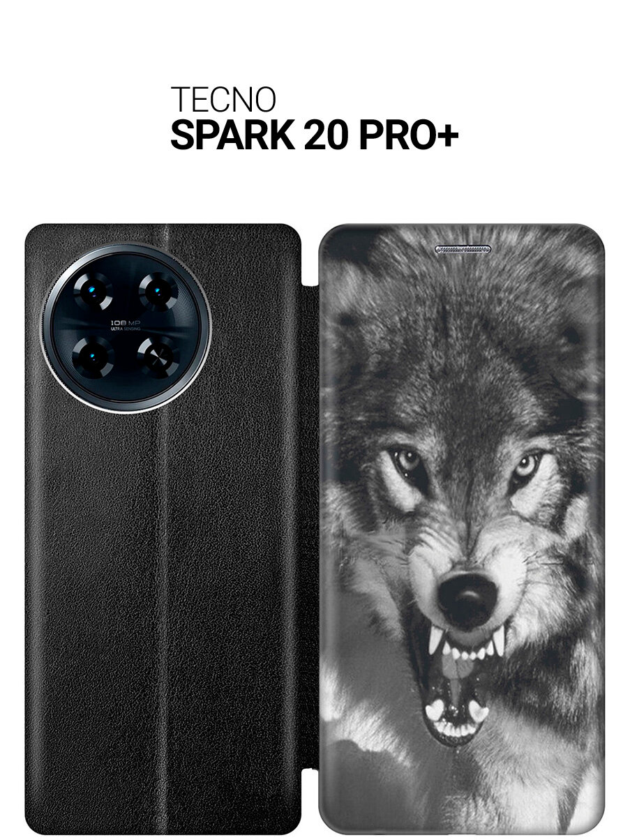 Чехол-книжка на Tecno Spark 20 Pro+ с принтом "Волчий оскал" черный