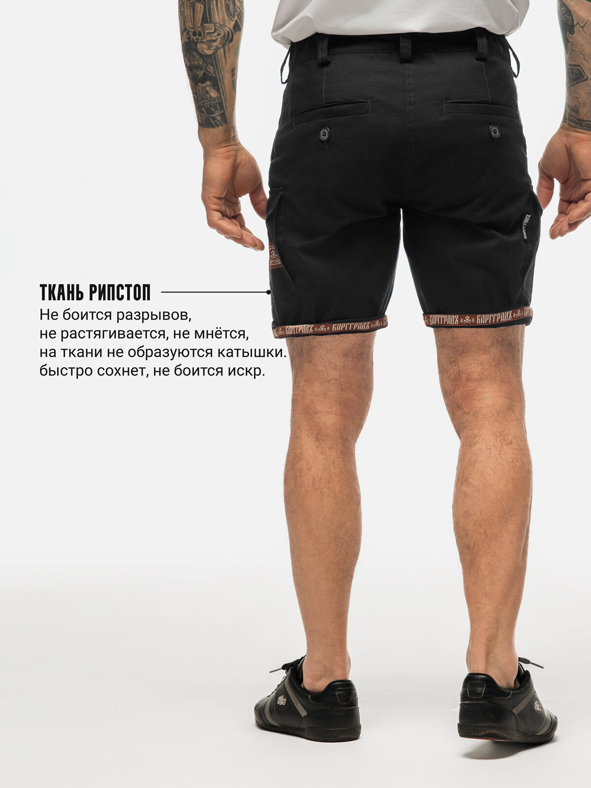 Шорты Варгградъ Карго премиум, размер M, черный — фото 1