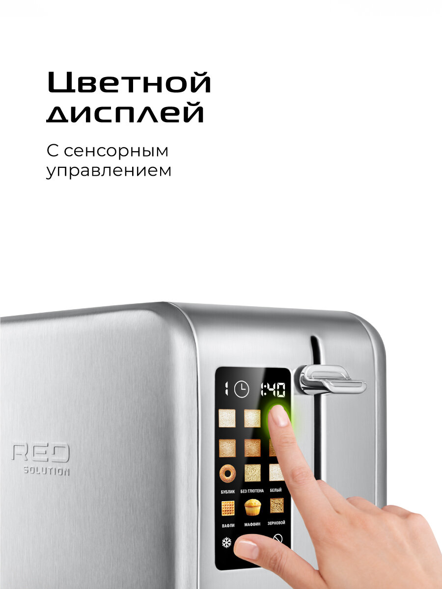 Тостер RED SOLUTION "COLORSENSE" M460D, 900Вт, 6 режимов, цвет серый — фото 1