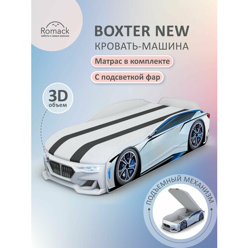Кровать детская машинка Ralfy Romack 180x80 красный на ортопедическом основании с подсветкой фар и объемным бампером 27500₽