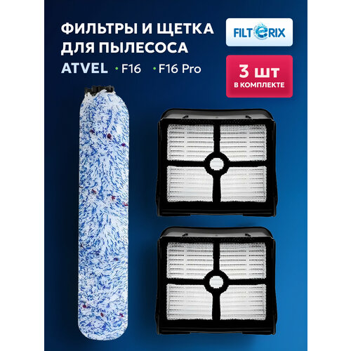 Фильтры и щетка для пылесоса Atvel Атвэл F16 и F16 Pro 2070₽