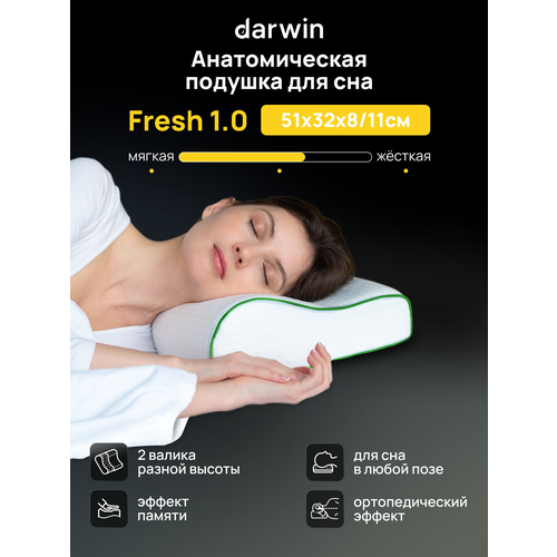фото Подушка ортопедическая для сна darwin fresh 1.0 c эффектом памяти, анатомическая, 32х51 см, высота 8/11 см