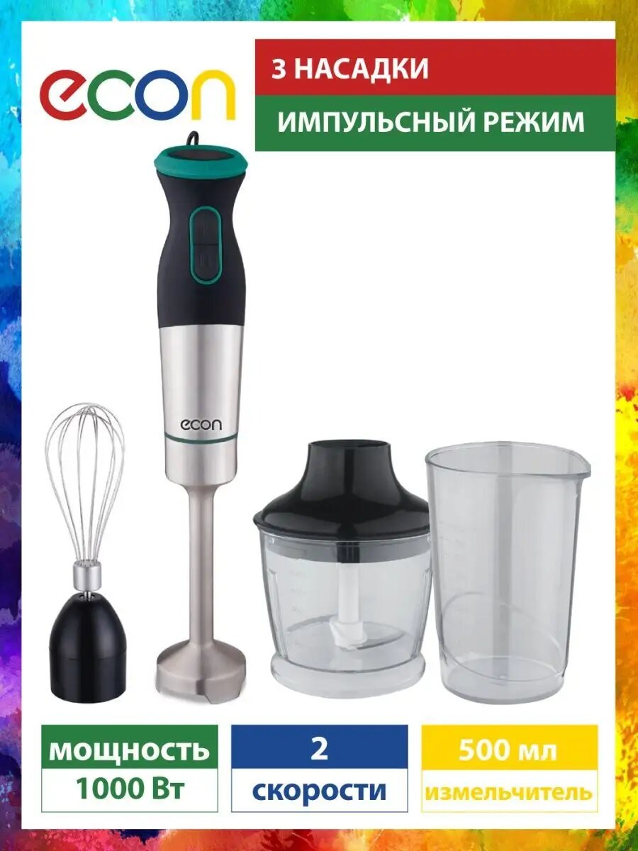Блендер ECON ECO-434HB погружной, с чашей, насадками и мерным стаканом, 1000 Вт