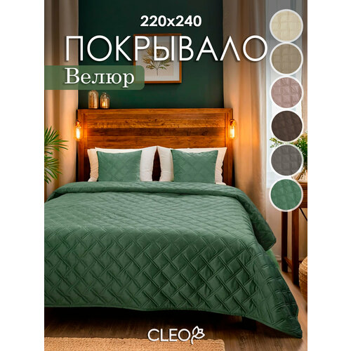 фото Покрывало на кровать 220х240 cleo зеленое однотонное бархатное велюровое