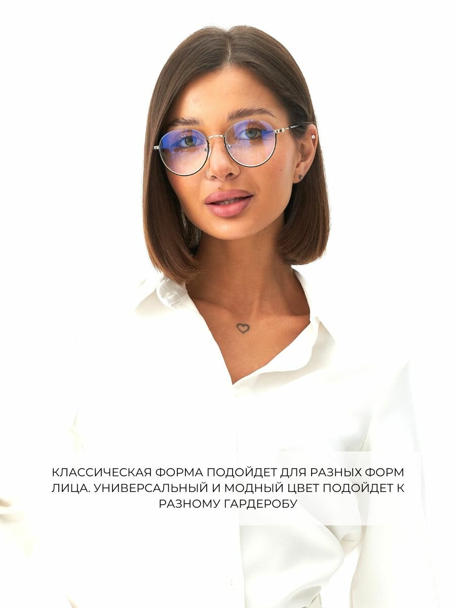 Очки Для Зрения Очки для зрения антибликовые -2,75 корригирующие с диоптриями для дали