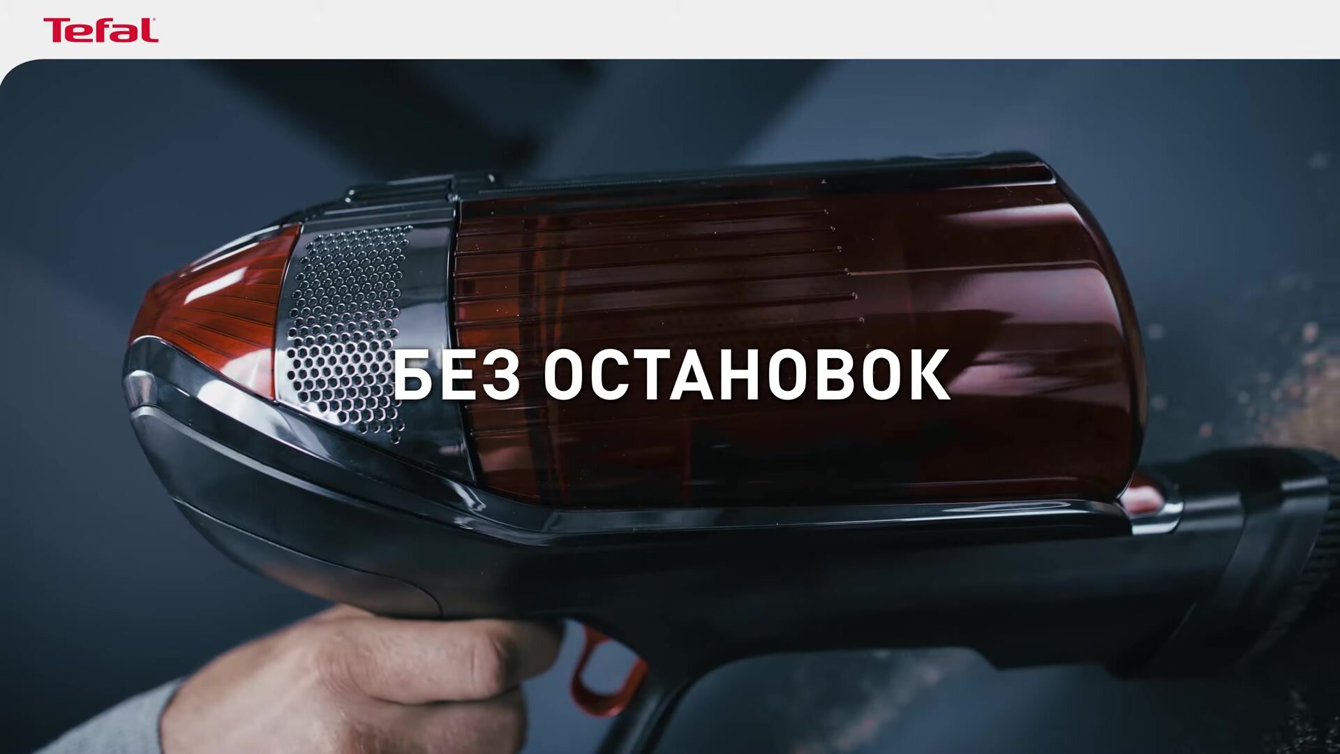 Пылесос ручной (handstick) Tefal X-Force Flex 12.60 Aqua TY98C0WO — фото 1