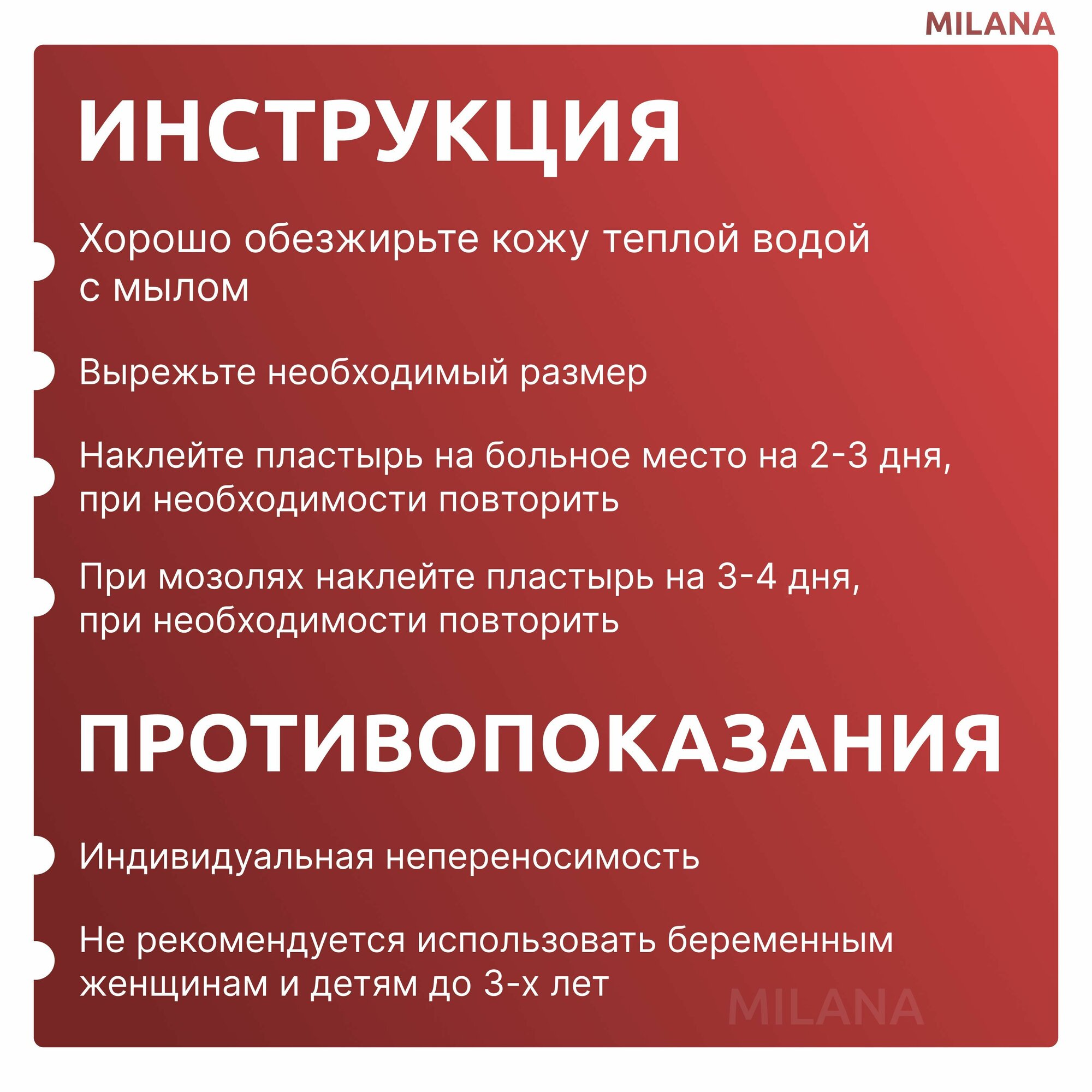 Изображение Пластырь обезболивающий 5 пакетов 20 шт. Китайский пластырь тигровый лейкопластырь от боли в спине и суставах, патчи тканевые.