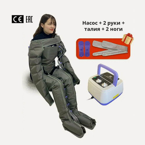Изображение товара Аппарат для лимфодренажа и прессотерапии LEK-AM-8 Воздушный насос + 5 шт. 8-камерные манжет