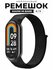 Ремешок для умных часов Xiaomi Mi Band 8, тканевый, нейлоновый , ...