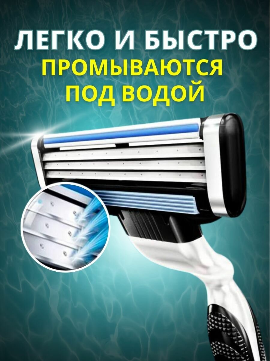 Изображение Лезвия кассеты для бритья 8 шт