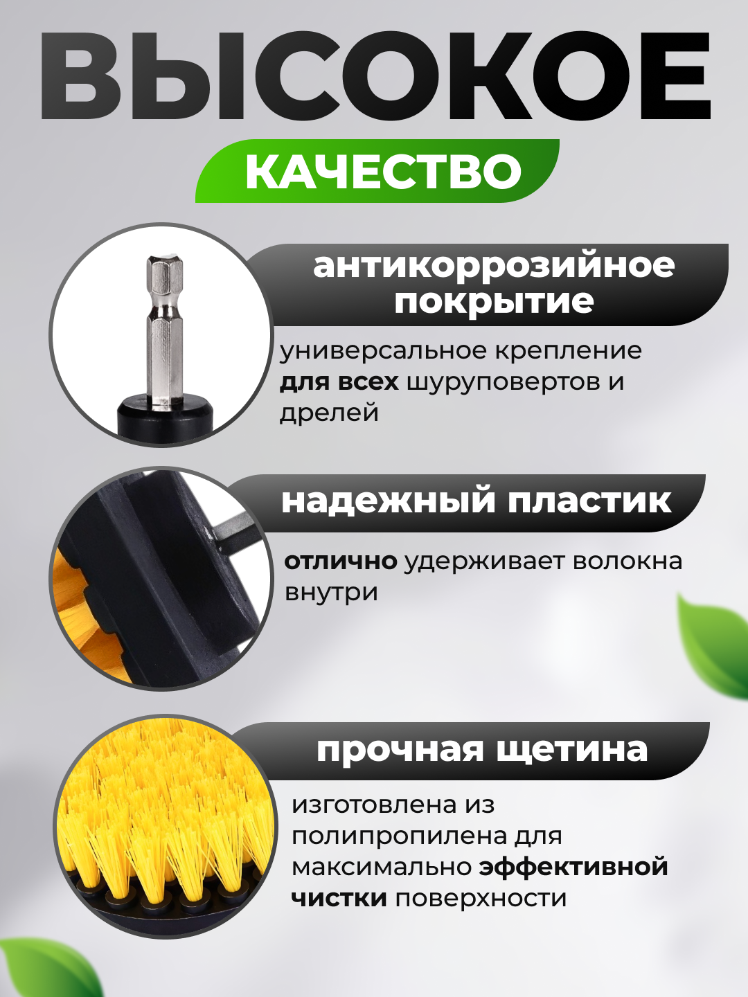 Набор щеток насадок на дрель и шуруповерт для чистки, мойки, полировки, 4 предмета — фото 1
