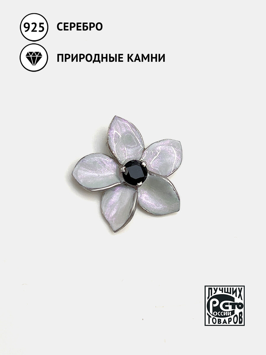 Подвеска Кристалл Мечты, серебро, 925 проба, эмаль, шпинель, размер 1.7 см.