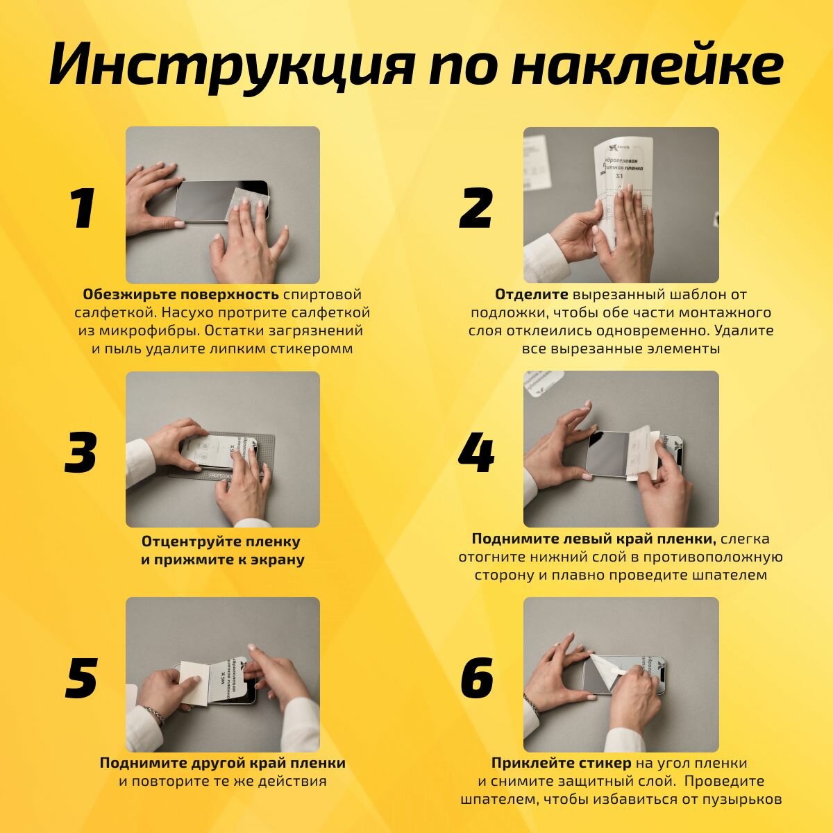 Гидрогелевая защитная матовая пленка X1 на экран для Tecno Pova 6 Neo, пленка защитная на Текно Пова 6 Нео, противоударная бронеплёнка — фото 1