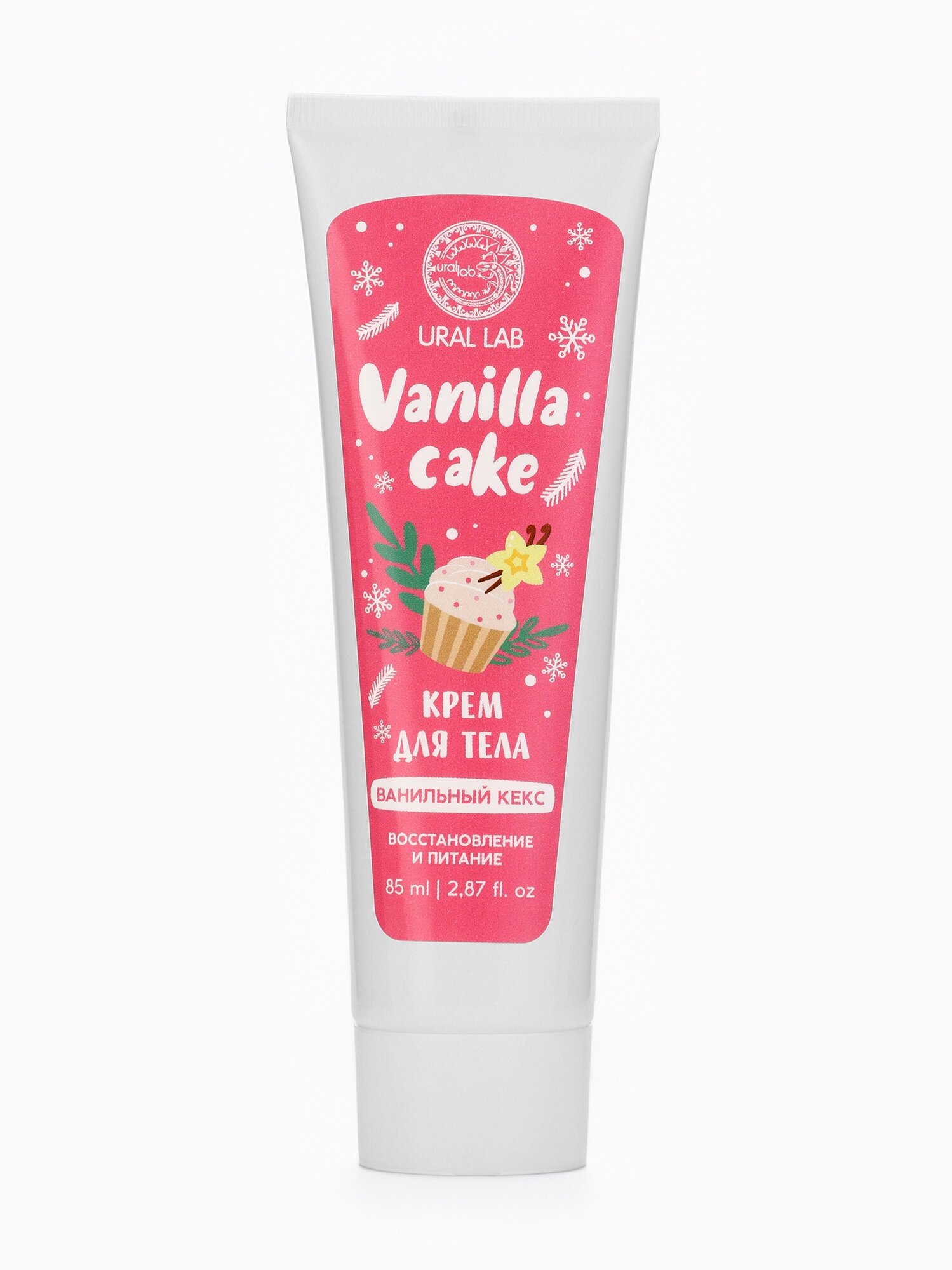 Крем для тела "Vanilla cake", 85 мл, ванильный кекс, на подарок