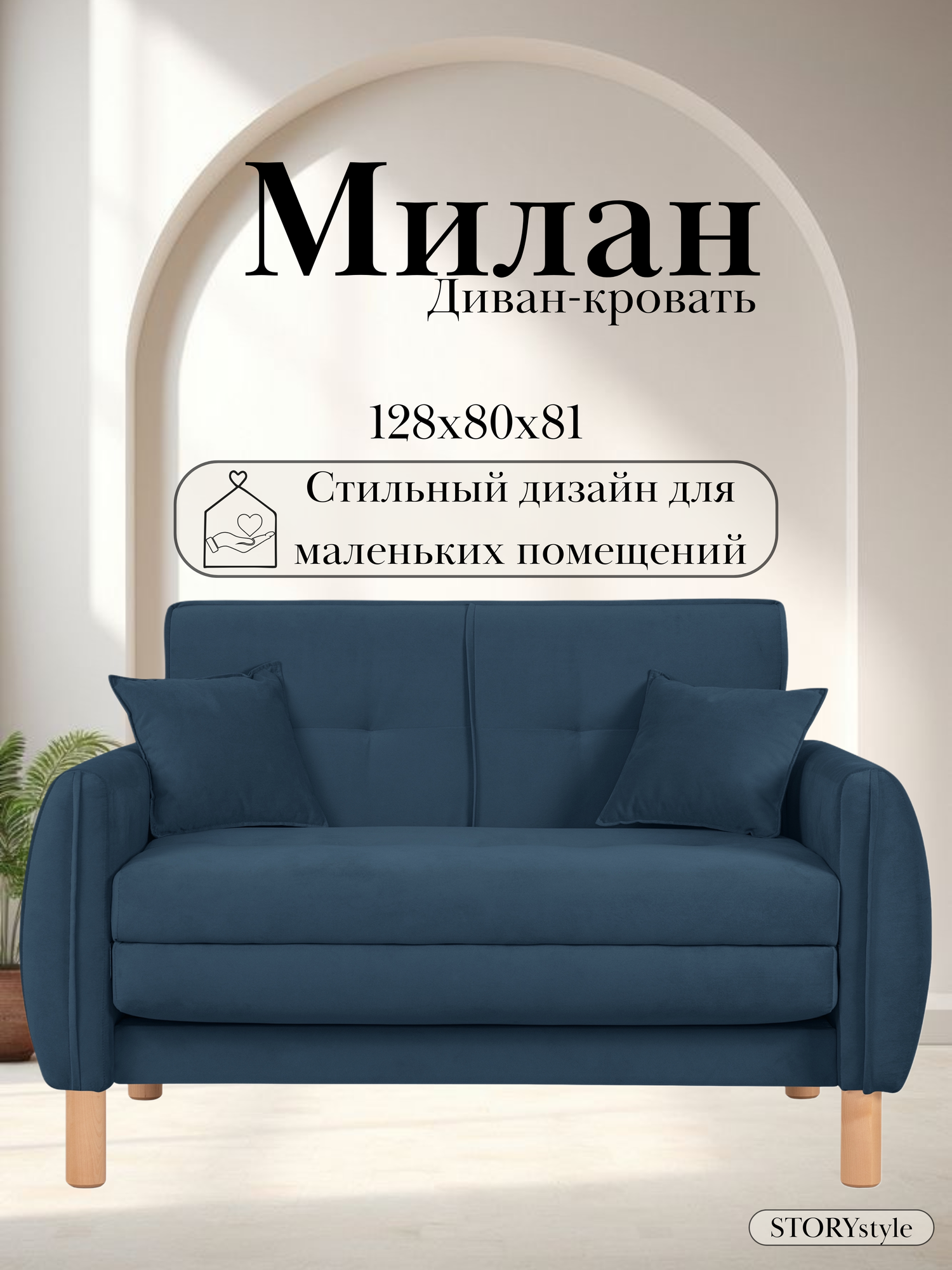 Диван-кровать Аспен , 128*80*81, спальное 100*194, велюр бежевый, Велутто 07
