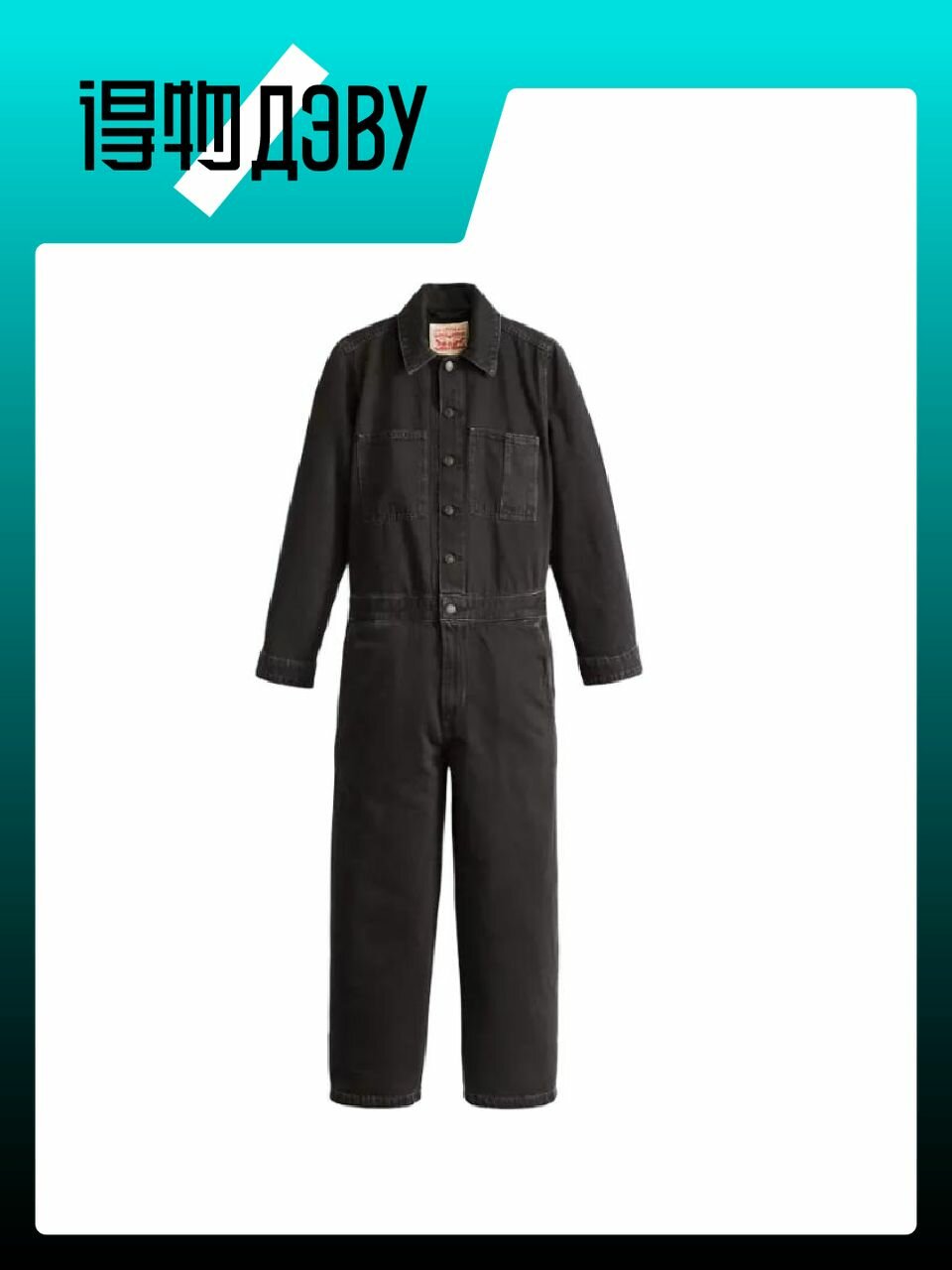 Комбинезон Levi's, размер S