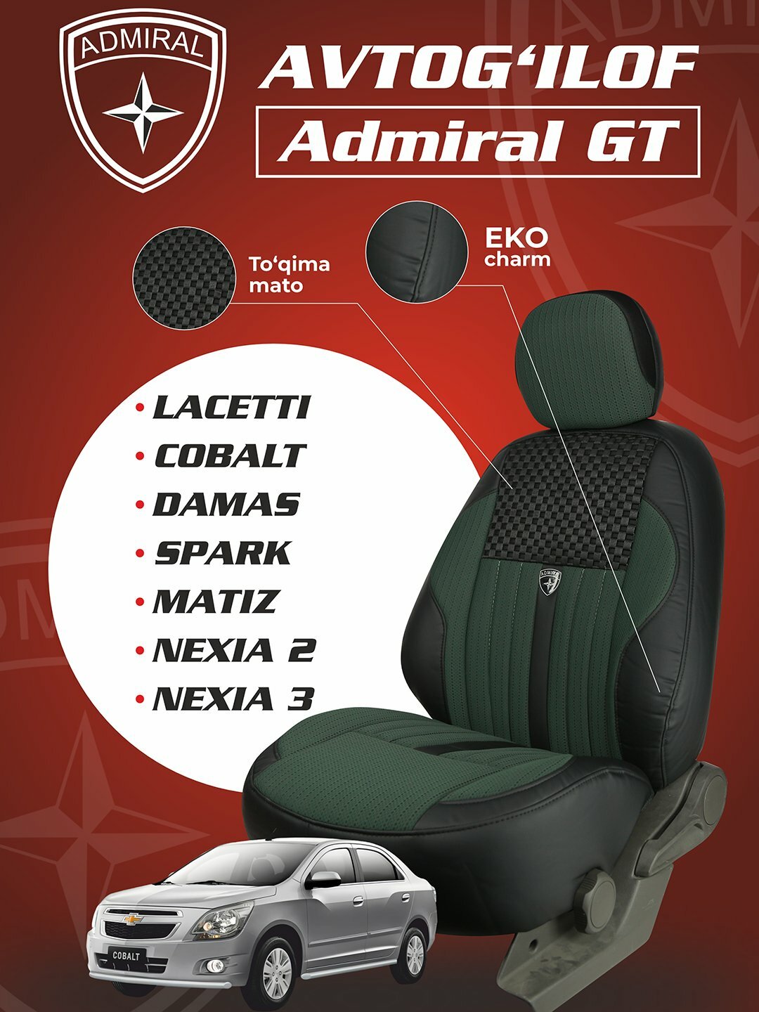 Чехол ADMIRAL GT для автомобилей марки Chevrolet - Lacetti, Spark, Nexia 2, Nexia 3, Matiz, Damas