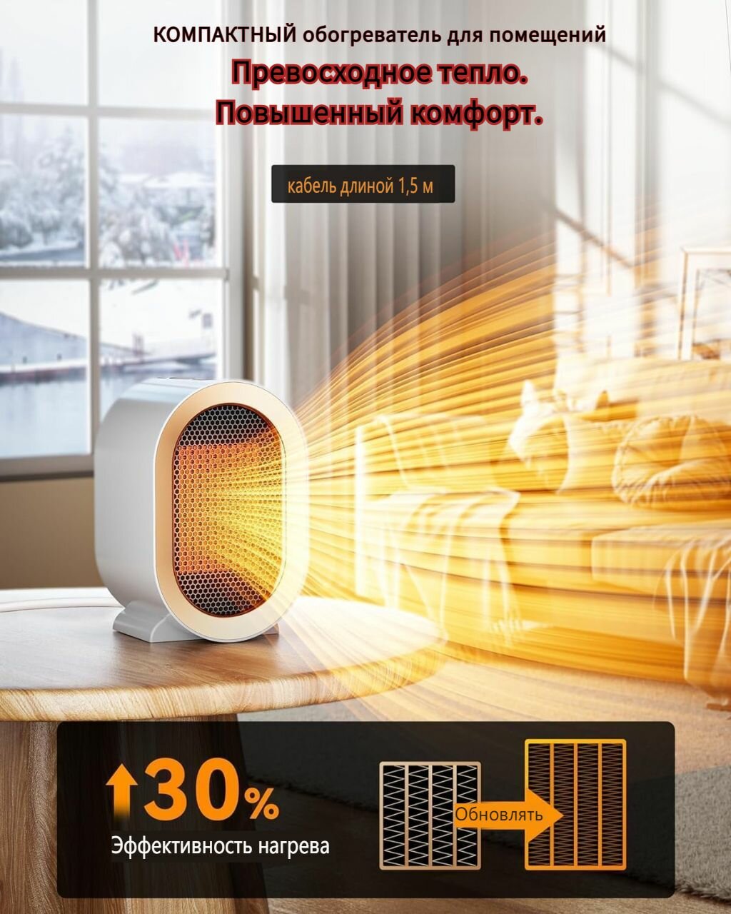 Изображение Электрический обогреватель помещений, Портативный электрический, Защитой от перегрева, мини-персональный настольный обогреватель, быстрый и бесшумный керамический с термостатом