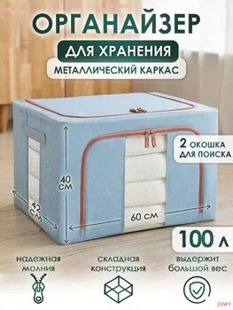 Кофр для хранения вещей "Кофры", 60 х 42 х 40 см, 1 шт