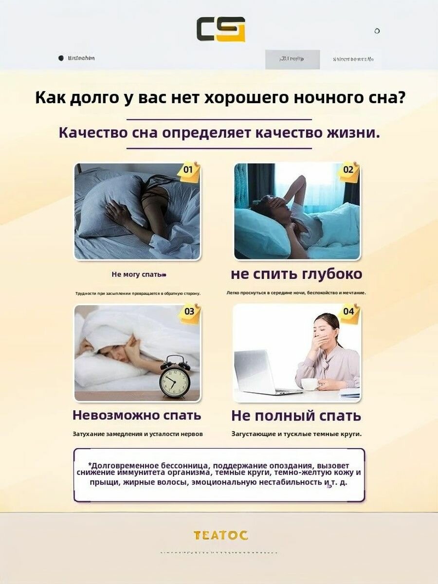 Пластырь Для Ингаляций Пластыри-ингаляторы для детей и взрослых, облегчающие дыхание и улучшающие сон, 6 шт.=v=