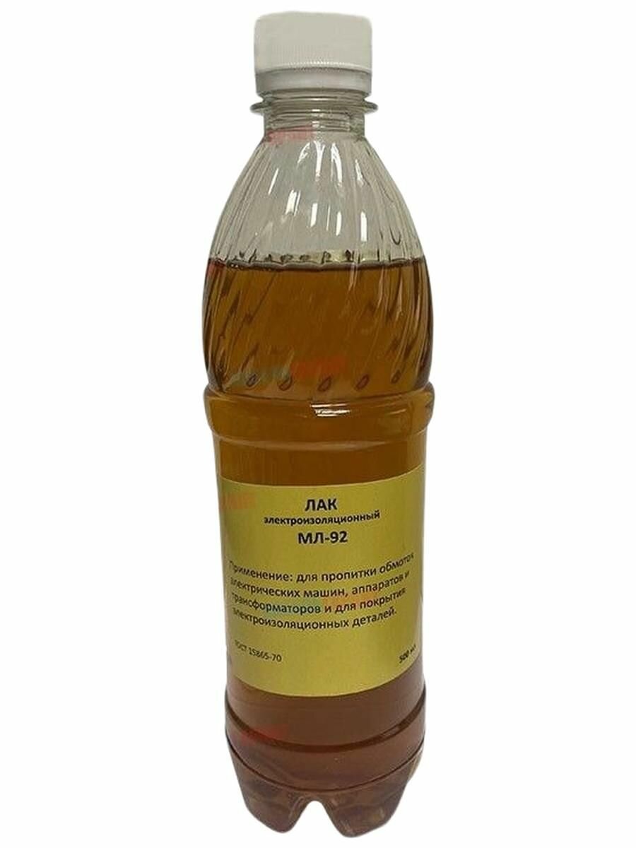 Лак МЛ-92 для обмоток 120 С, 500 мл (ГОСТ 15865-70)