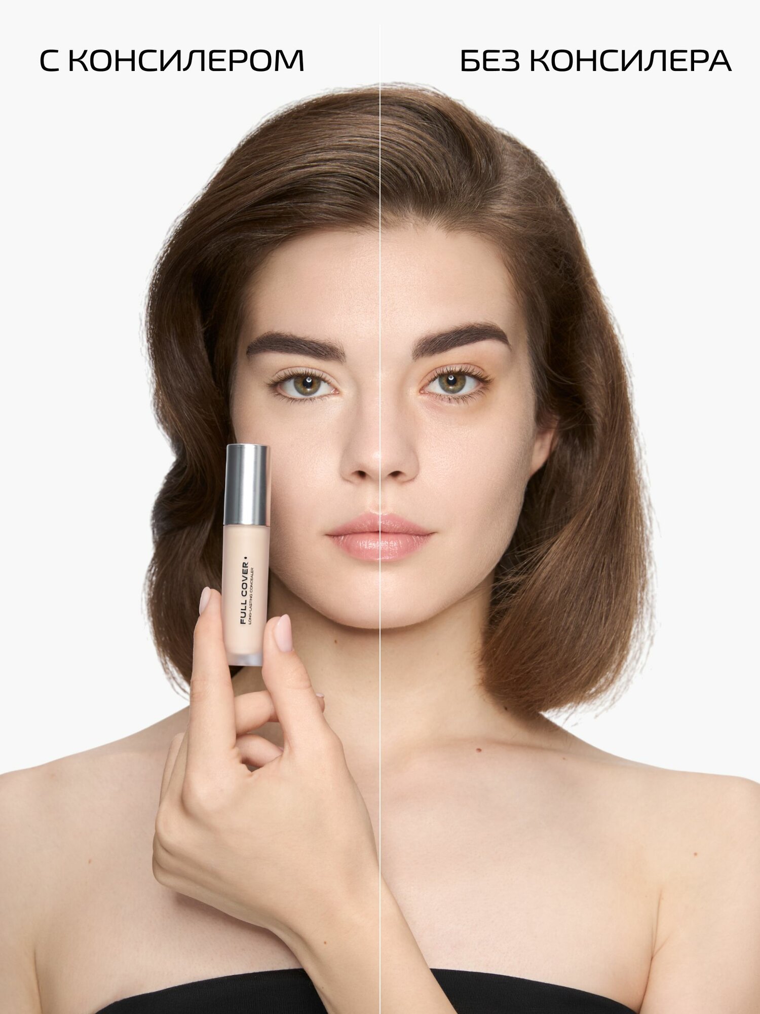 PMKL FULL COVER long-lasting concealer 101 фарфоровый — фото 1