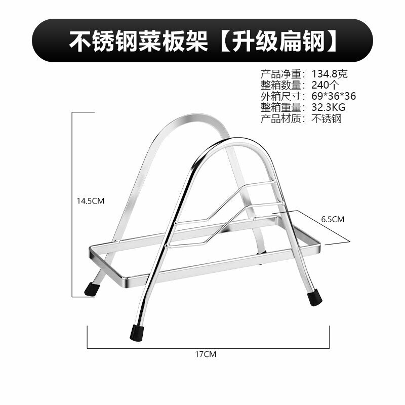 Kaiwang стойка для разделочных досок из нержавеющей стали кухонная стойка для ножей стойка для разделочных досок