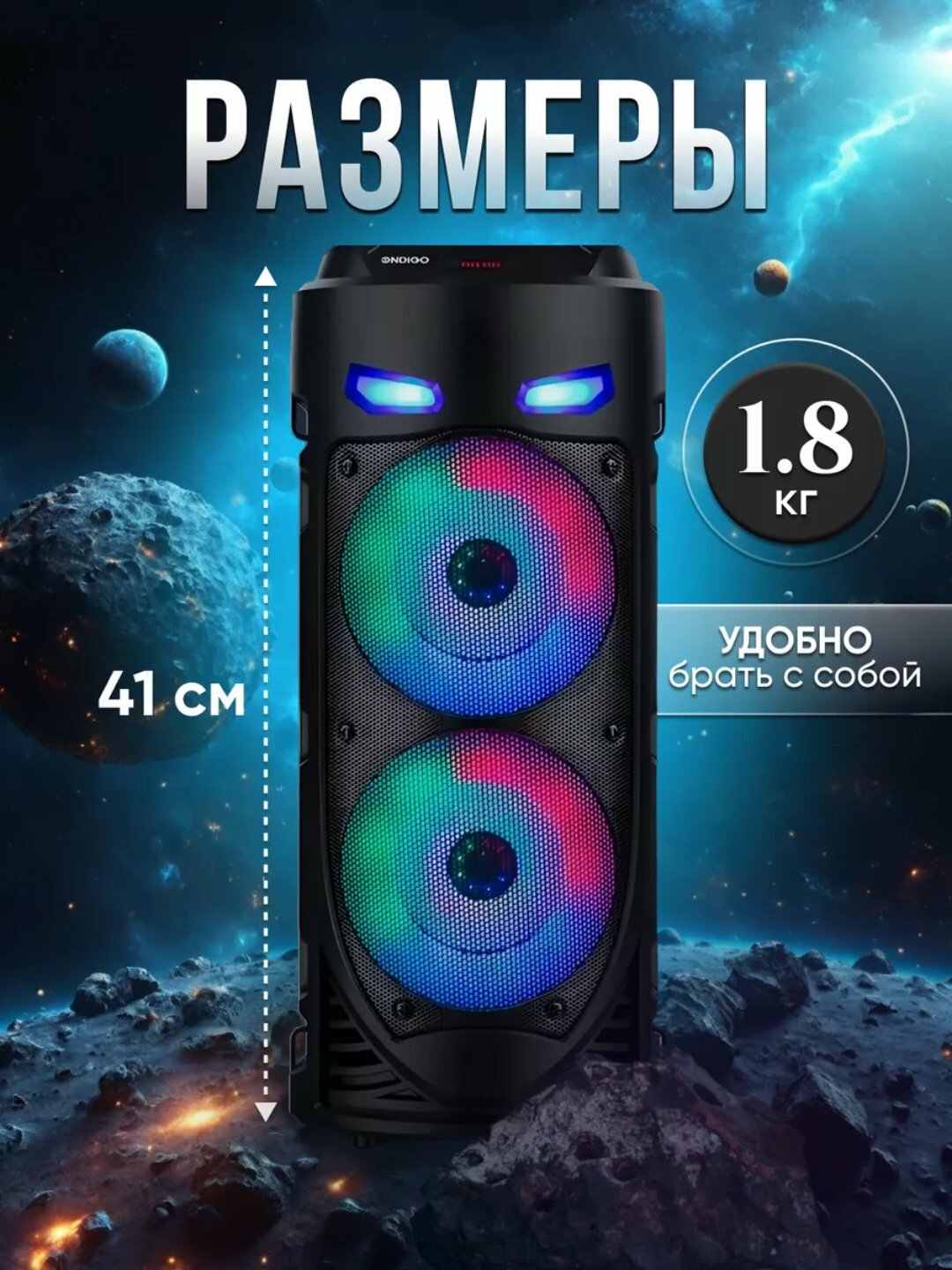 Беспроводная колонка , ZQS 4239 Bluetooth, USB, microSD, RGB, Aux, TF — фото 1