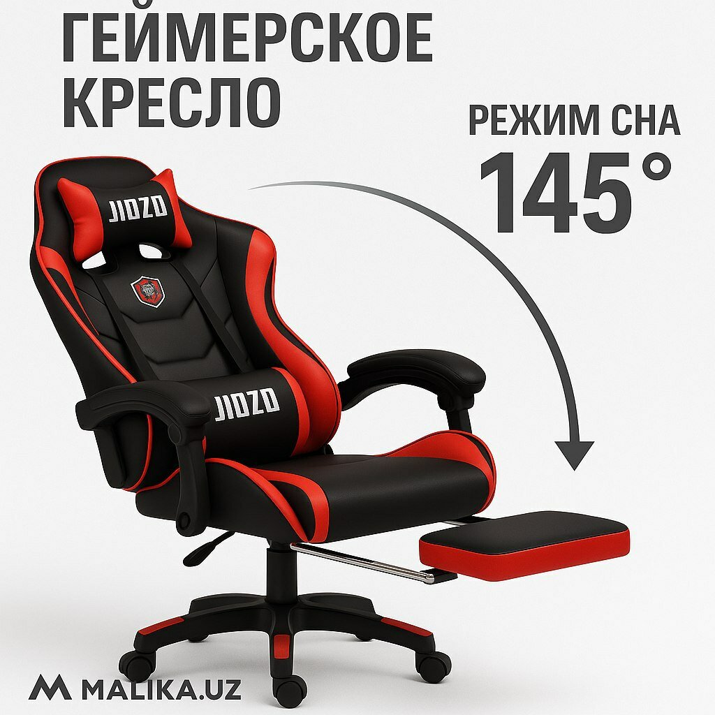 Компьютерное игровое кресло с ножками, на колесиках, для геймеров и любителей