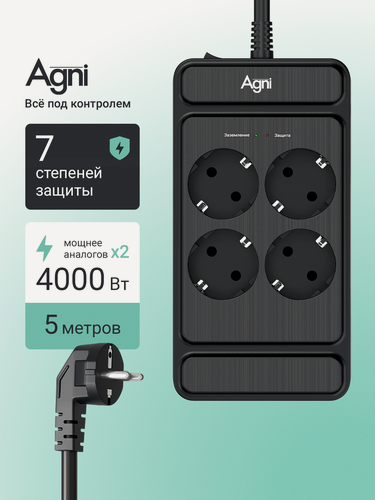 Изображение товара Сетевой фильтр, AGNI, 4 розетки с предохранителем, удлинитель 5 метров