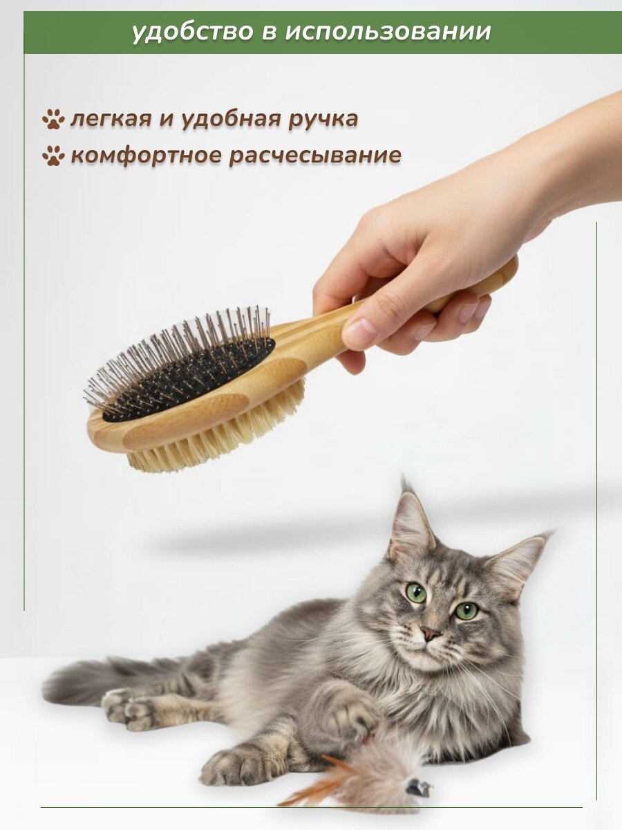 Расчески И Щетки Для Животных Xiaomi Двусторонняя массажная расческа - щетка для собак и кошек из бамбука для вычесывания шерсти.